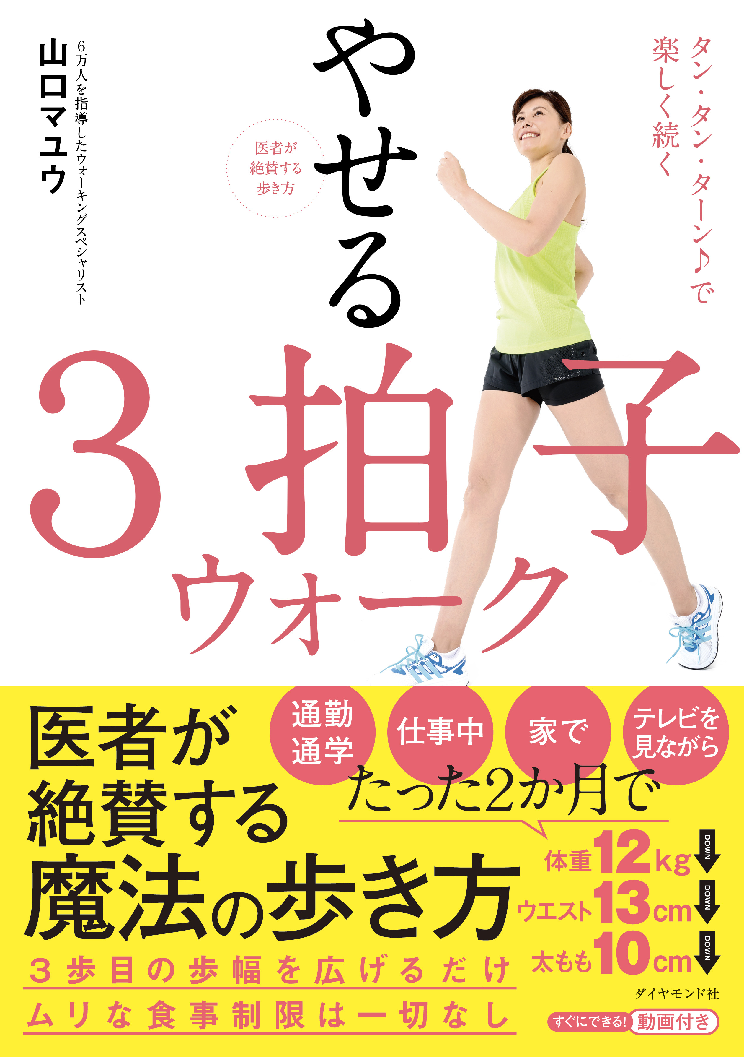 ソウルデザイン 古屋和臣 人気重版書籍のブックデザインでコラボレーション Co Lab クリエイター専用のコラボレーション シェアオフィス